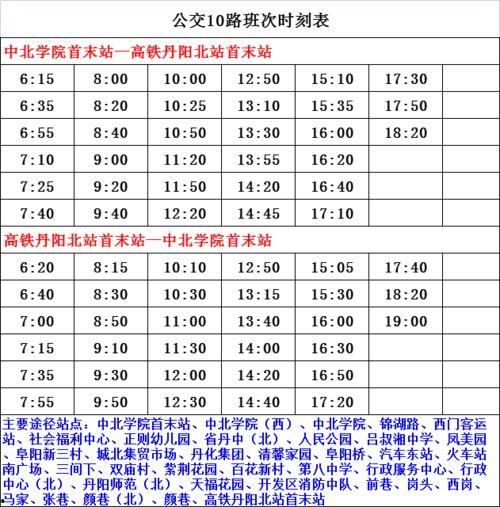 赣州爆料罪犯名单最新,罪犯名单揭秘，正义不容忽视！